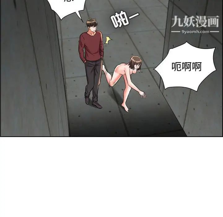 《人性放逐游戏》漫画 第22话