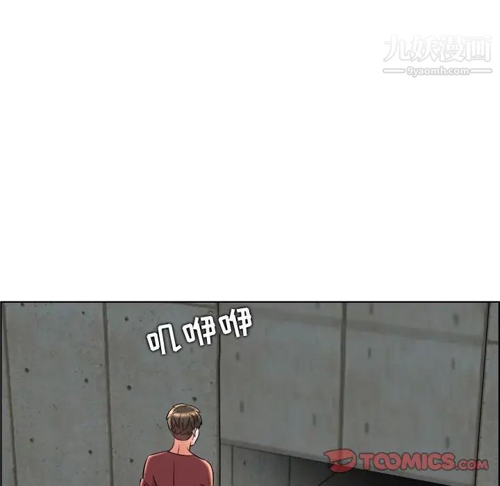 《人性放逐游戏》漫画 第22话