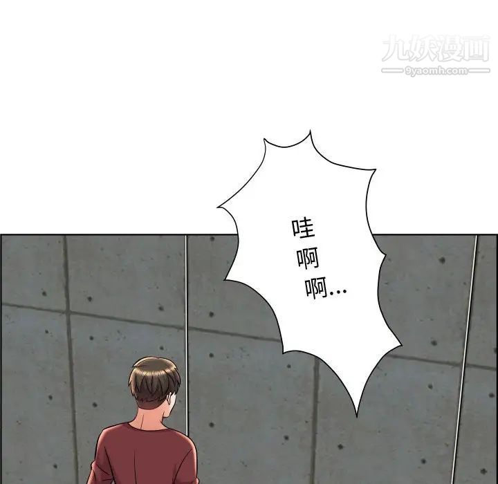 《人性放逐游戏》漫画 第22话