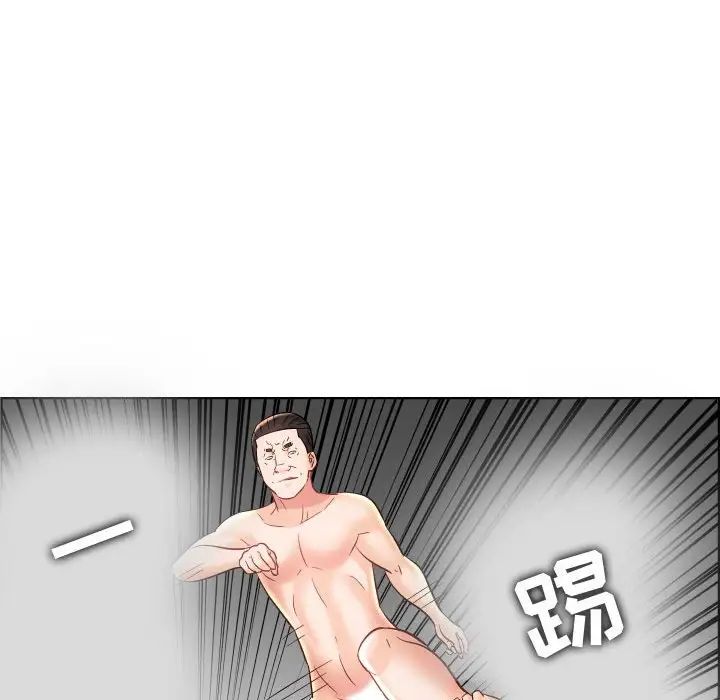 《人性放逐游戏》漫画 第22话