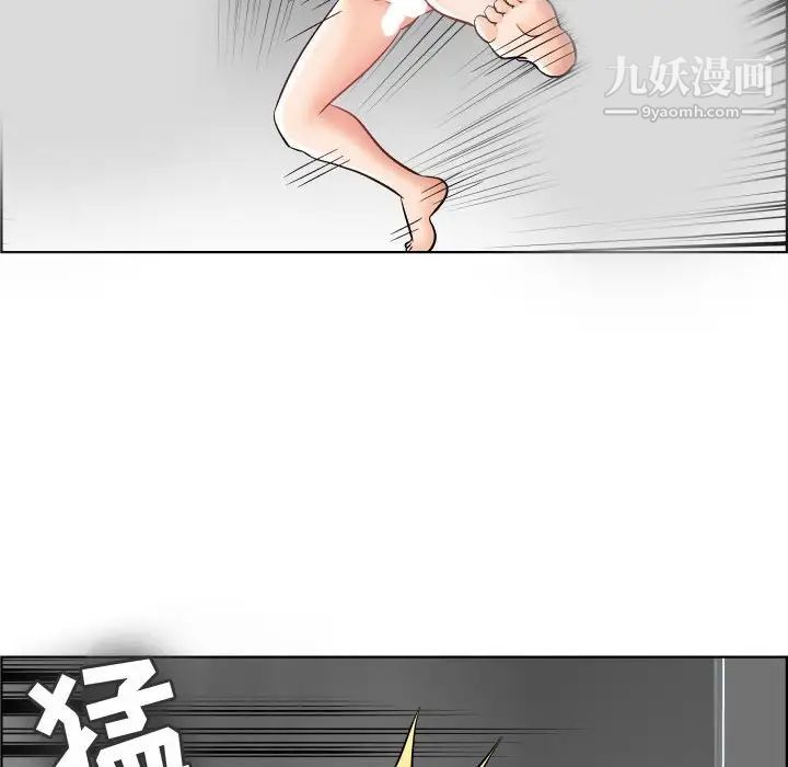 《人性放逐游戏》漫画 第22话