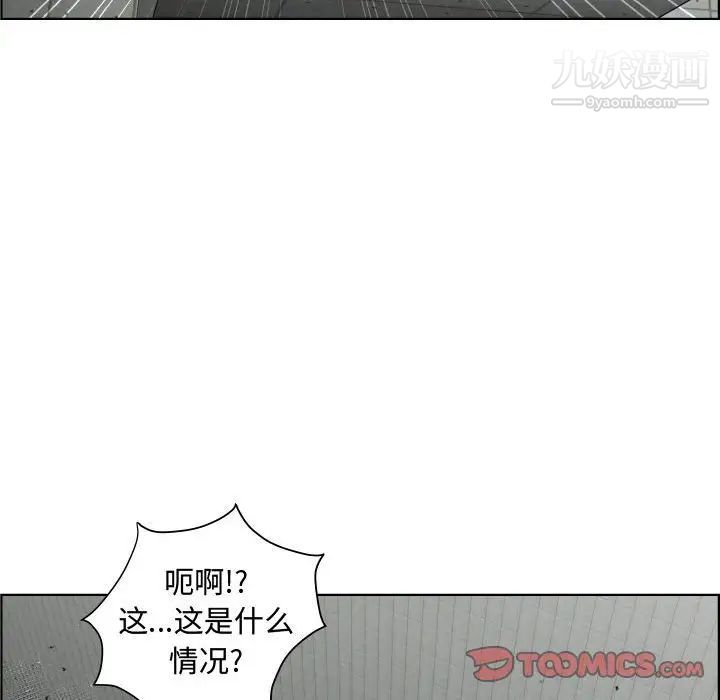 《人性放逐游戏》漫画 第22话