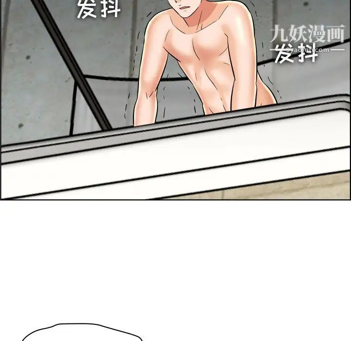 《人性放逐游戏》漫画 第22话