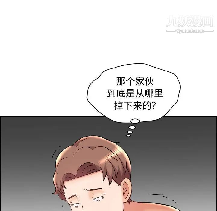 《人性放逐游戏》漫画 第22话