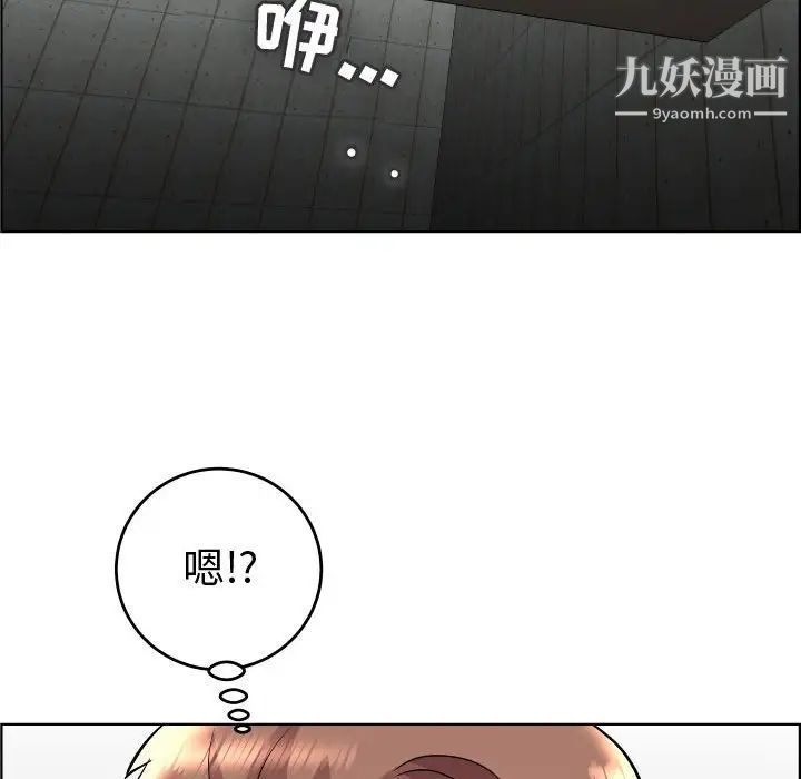 《人性放逐游戏》漫画 第22话
