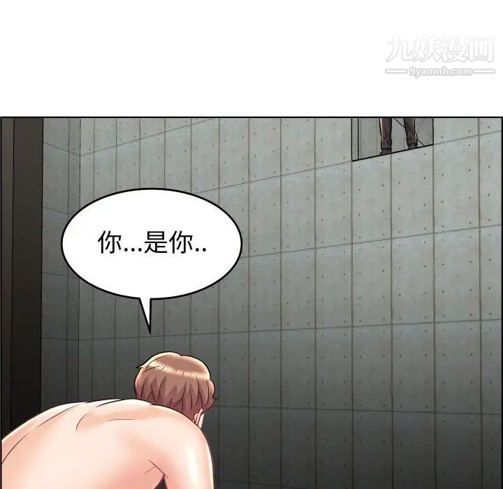 《人性放逐游戏》漫画 第22话