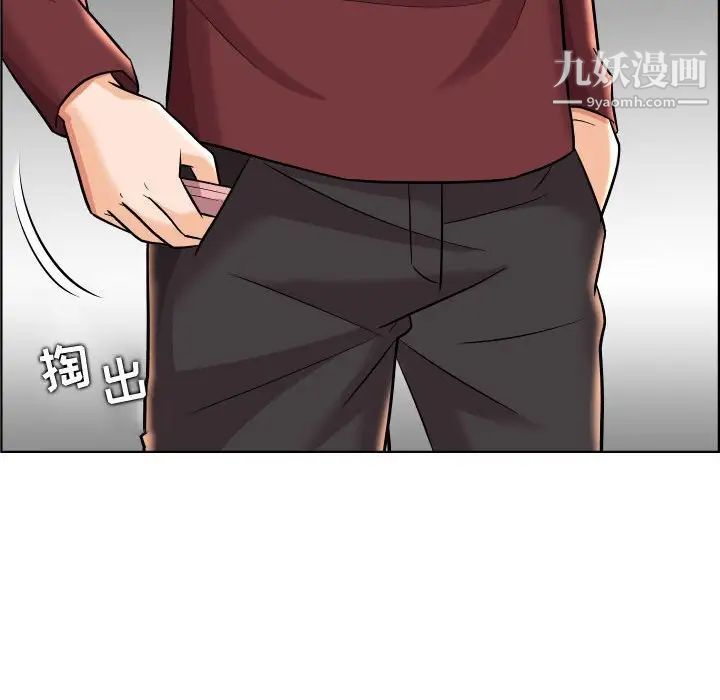 《人性放逐游戏》漫画 第22话