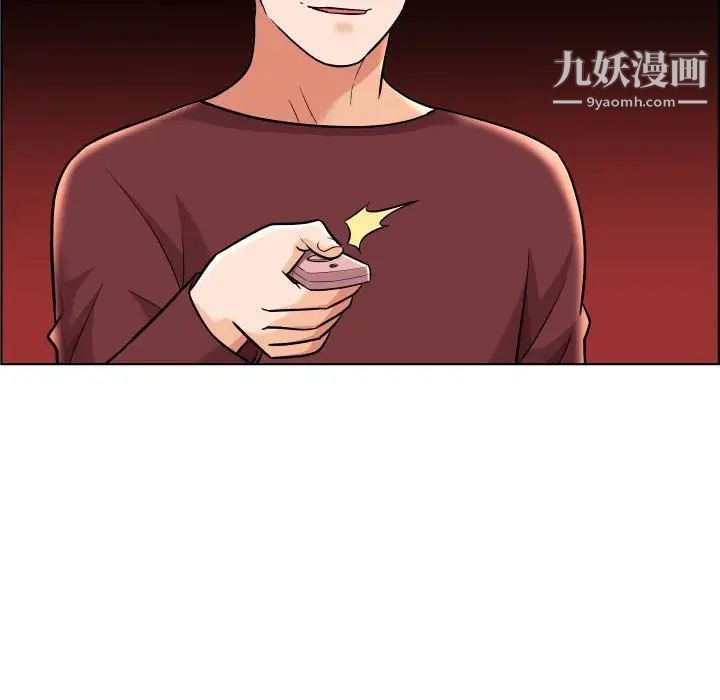 《人性放逐游戏》漫画 第22话