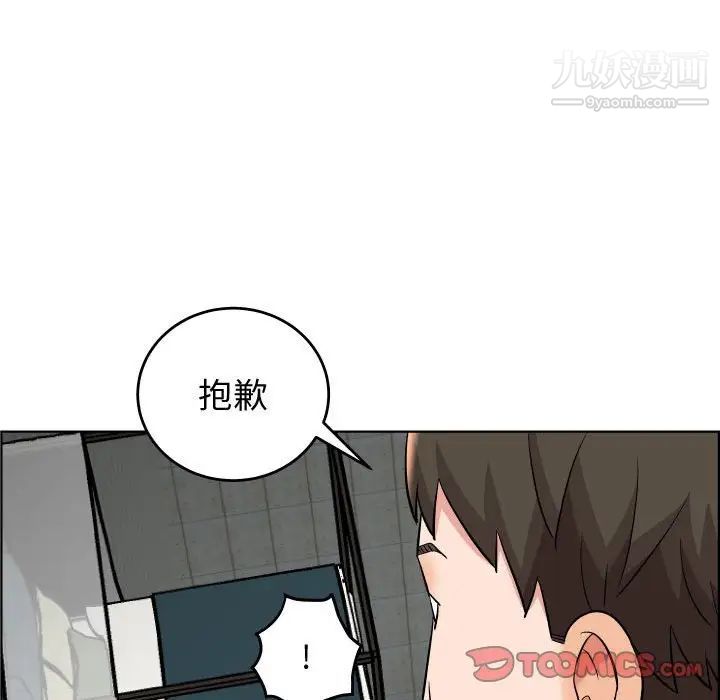 《人性放逐游戏》漫画 第23话