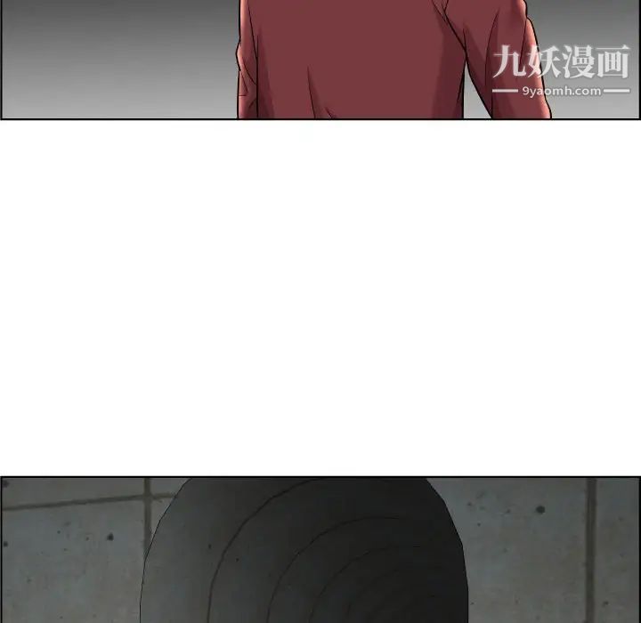 《人性放逐游戏》漫画 第23话