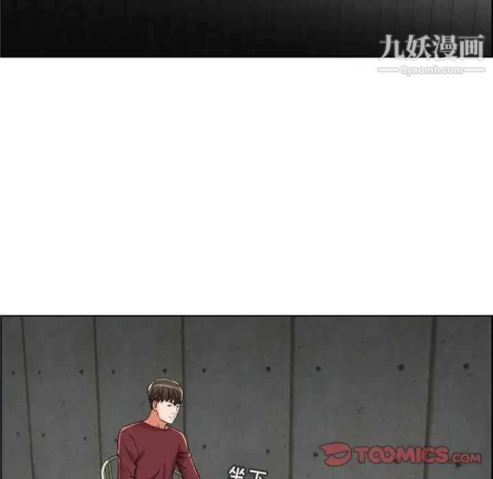 《人性放逐游戏》漫画 第23话