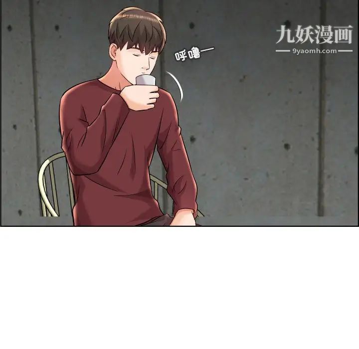 《人性放逐游戏》漫画 第23话