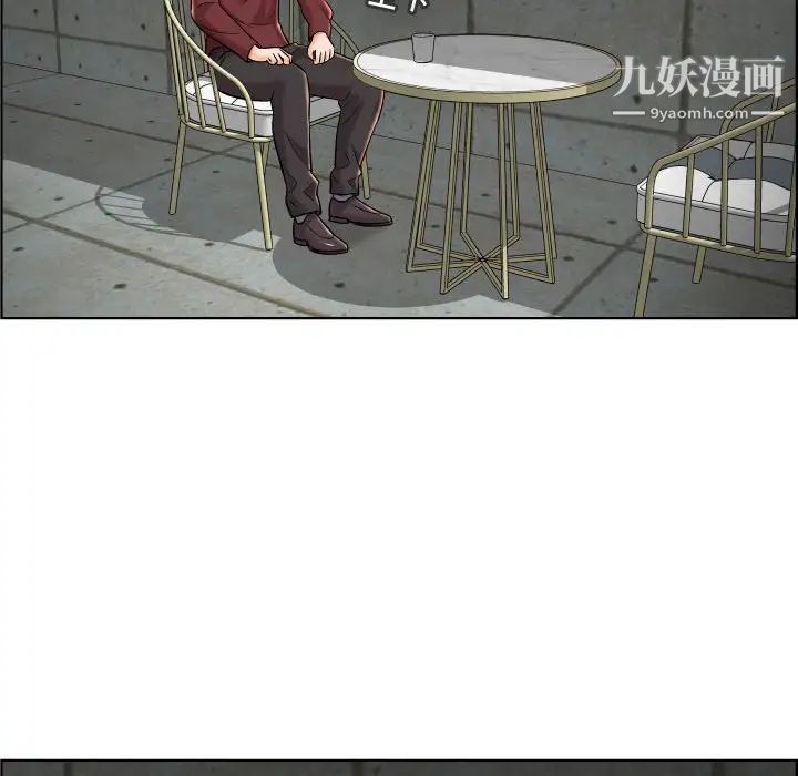 《人性放逐游戏》漫画 第23话