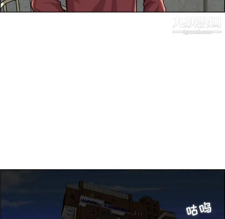 《人性放逐游戏》漫画 第23话