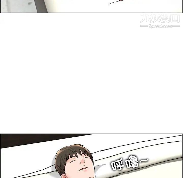 《人性放逐游戏》漫画 第23话