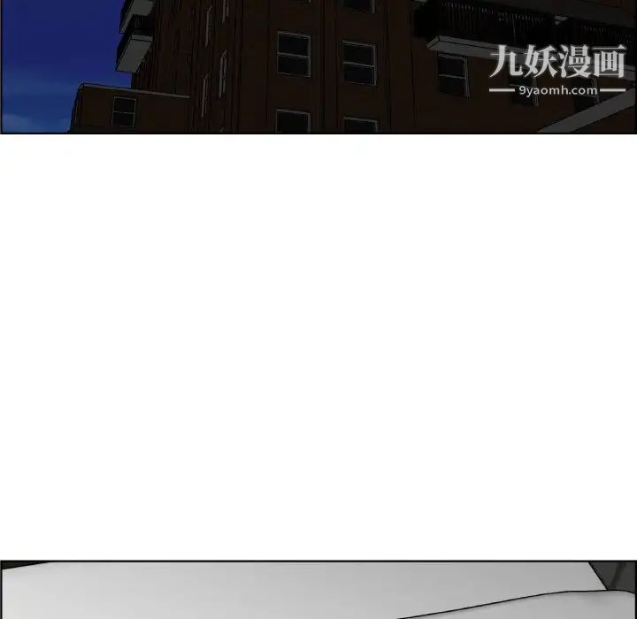 《人性放逐游戏》漫画 第23话
