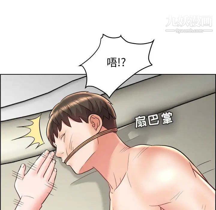 《人性放逐游戏》漫画 第23话