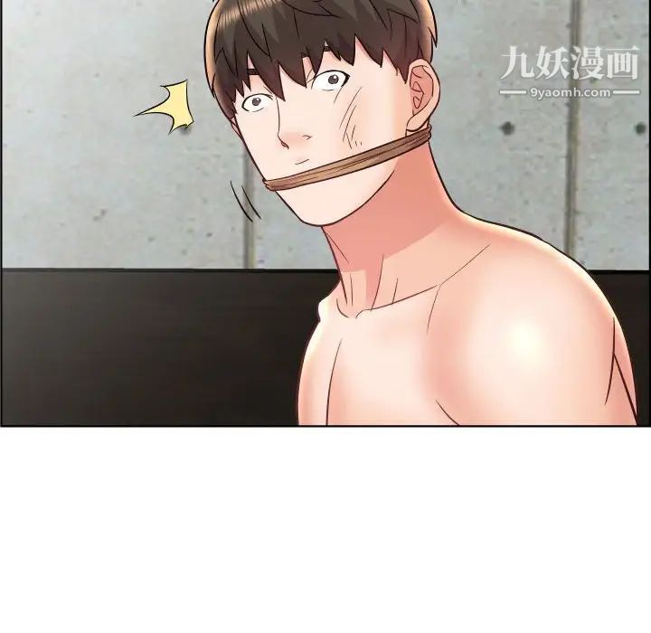 《人性放逐游戏》漫画 第23话