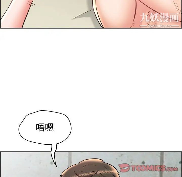 《人性放逐游戏》漫画 第23话