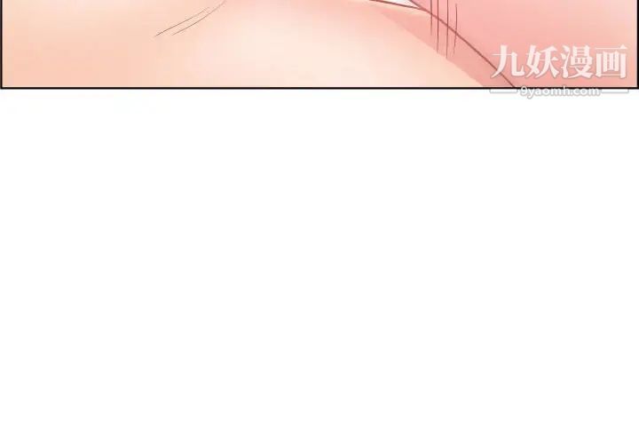 《人性放逐游戏》漫画 第24话-最終話