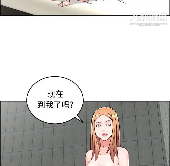《人性放逐游戏》漫画 第24话-最終話