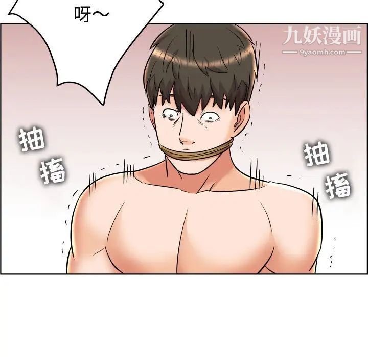 《人性放逐游戏》漫画 第24话-最終話