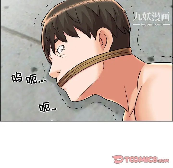 《人性放逐游戏》漫画 第24话-最終話