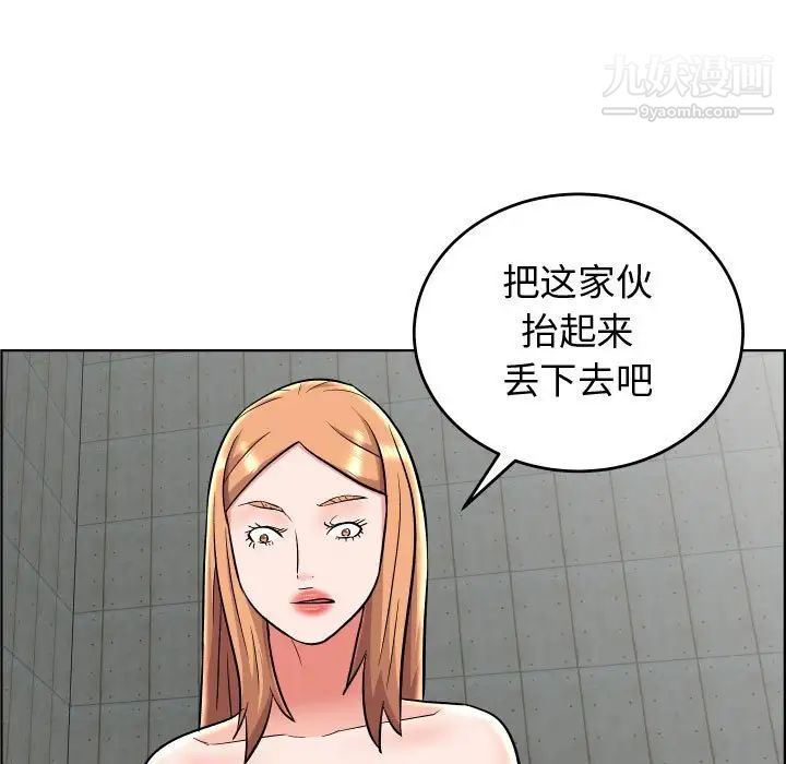 《人性放逐游戏》漫画 第24话-最終話