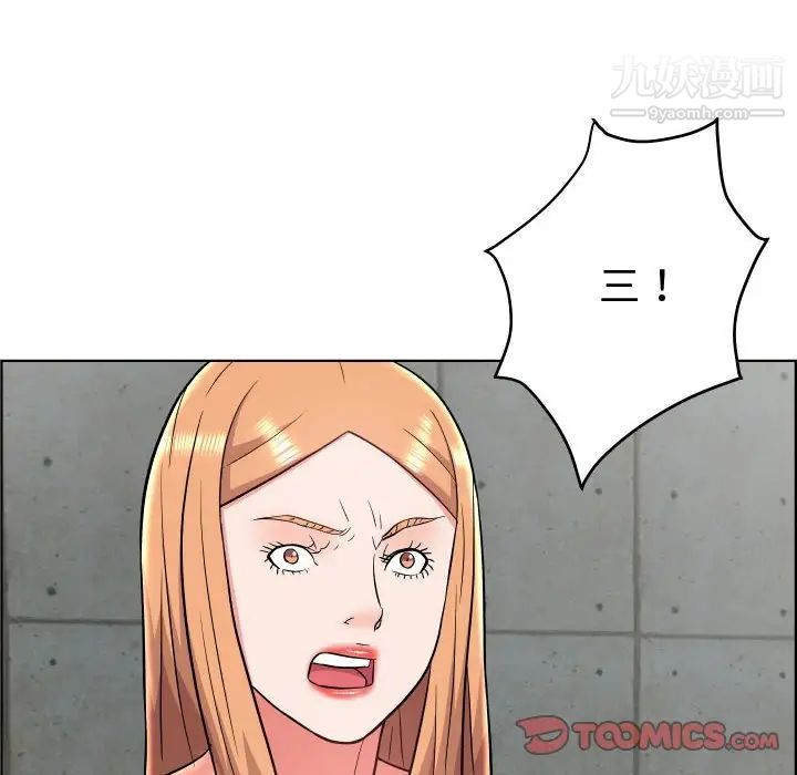 《人性放逐游戏》漫画 第24话-最終話
