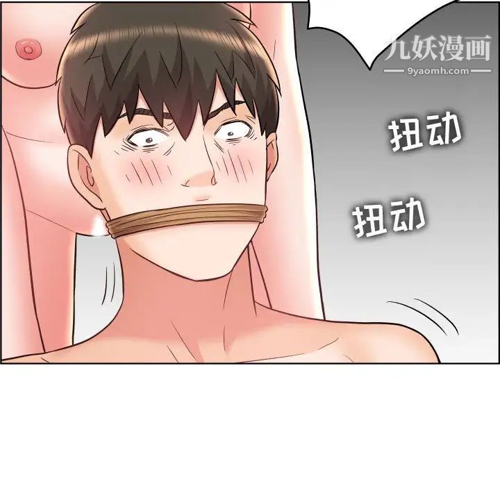 《人性放逐游戏》漫画 第24话-最終話