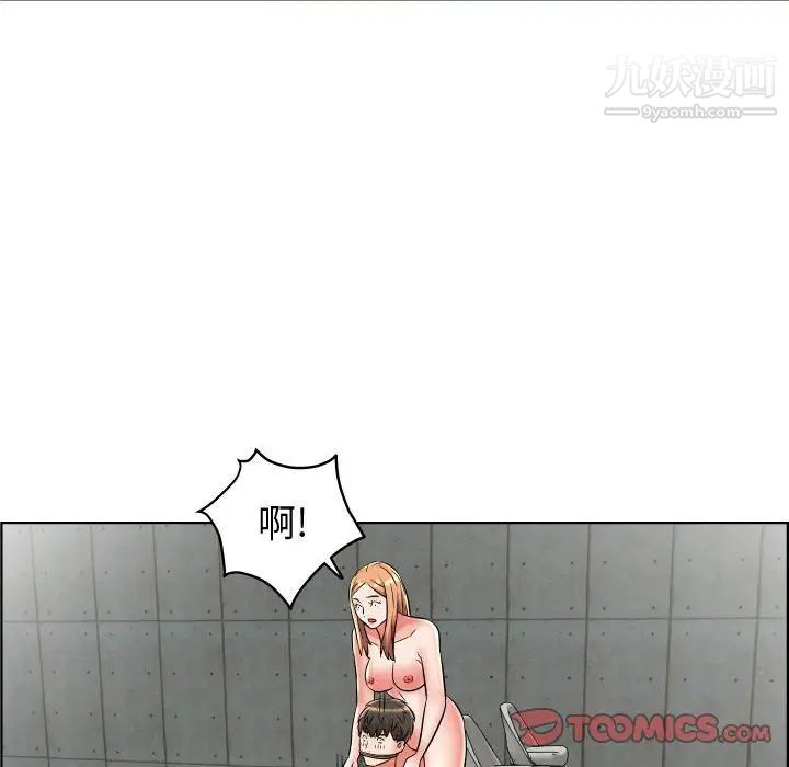 《人性放逐游戏》漫画 第24话-最終話