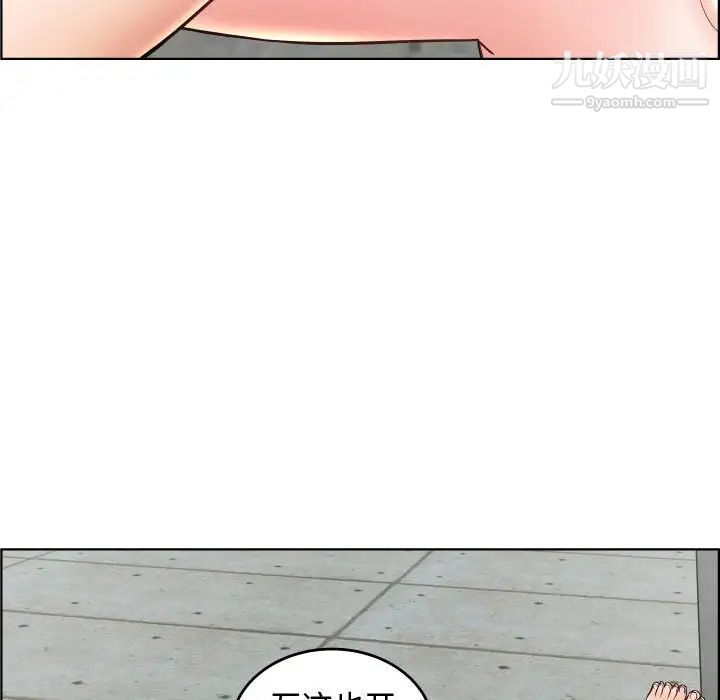 《人性放逐游戏》漫画 第24话-最終話
