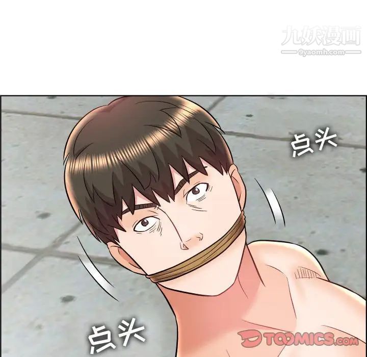 《人性放逐游戏》漫画 第24话-最終話
