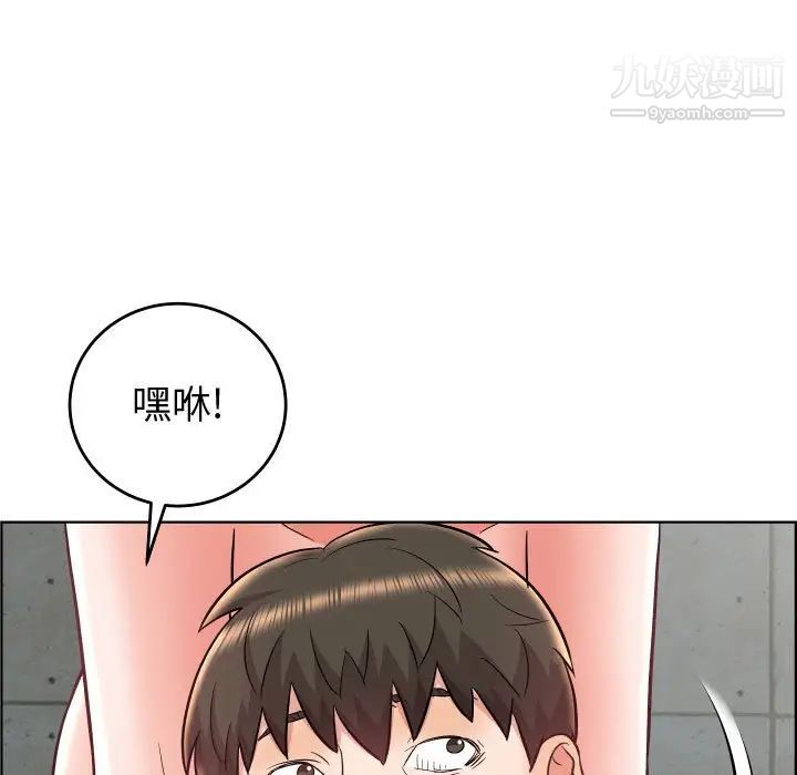 《人性放逐游戏》漫画 第24话-最終話