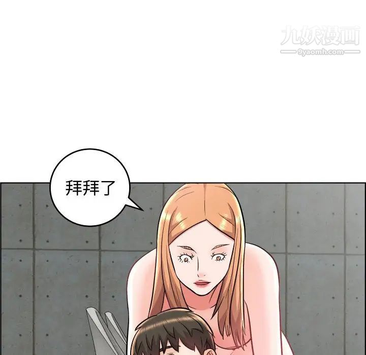 《人性放逐游戏》漫画 第24话-最終話