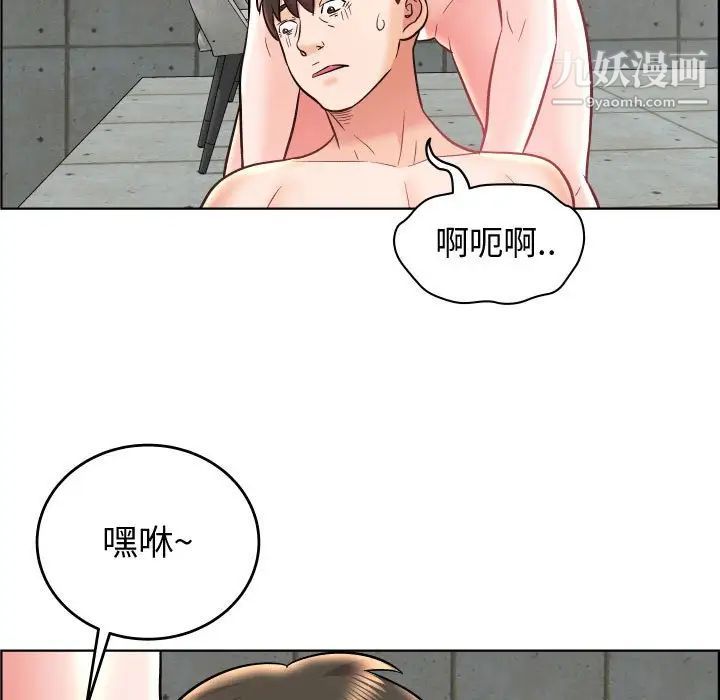 《人性放逐游戏》漫画 第24话-最終話