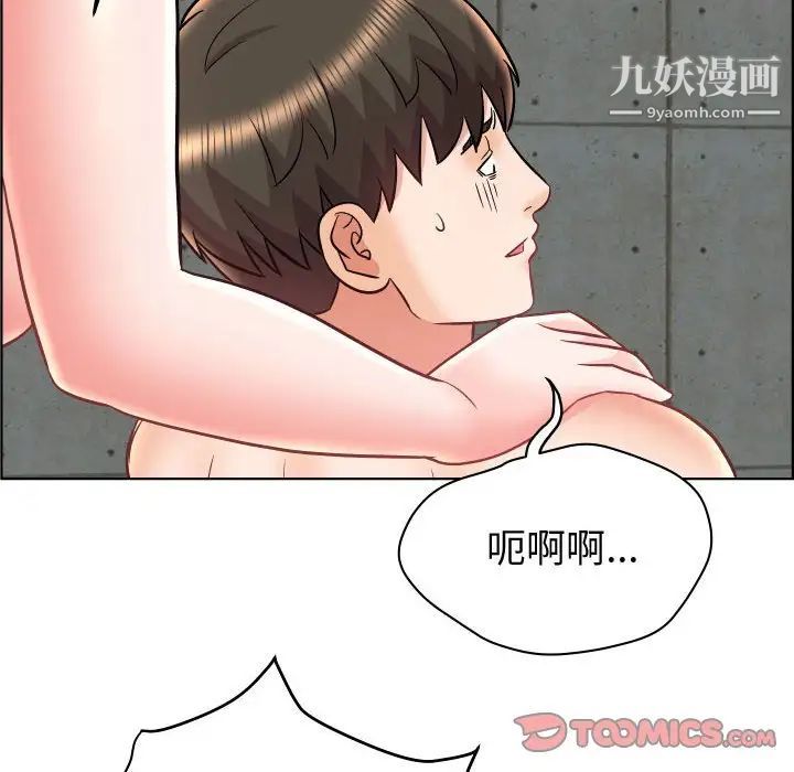 《人性放逐游戏》漫画 第24话-最終話