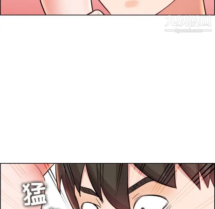 《人性放逐游戏》漫画 第24话-最終話