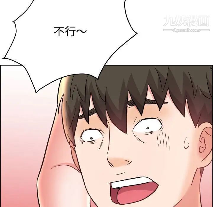 《人性放逐游戏》漫画 第24话-最終話