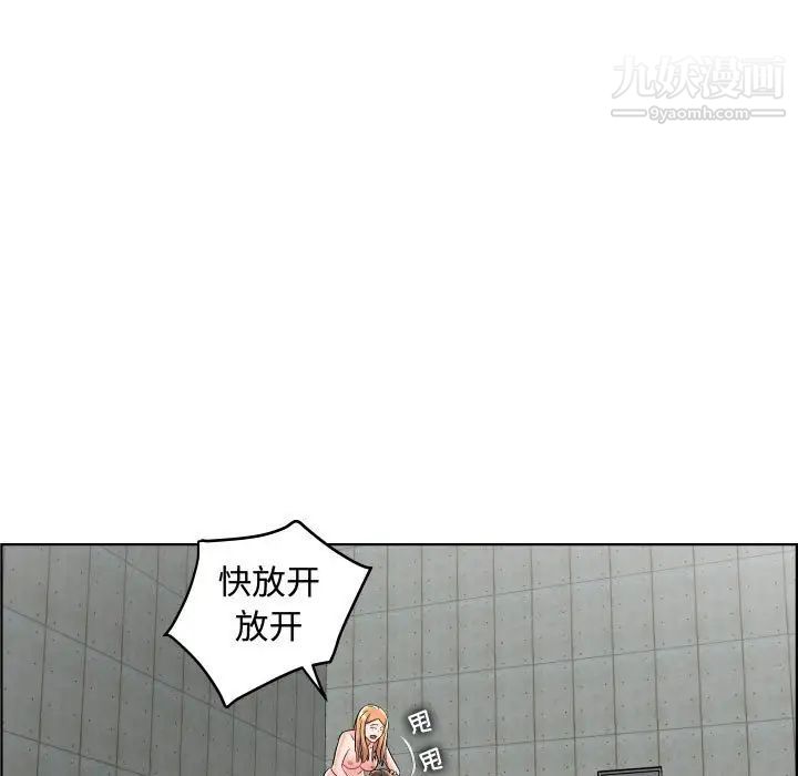 《人性放逐游戏》漫画 第24话-最終話