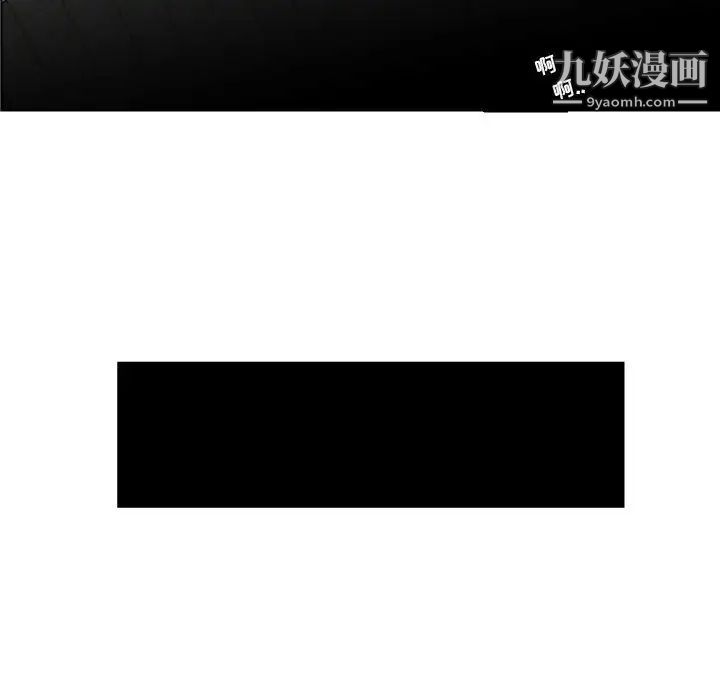 《人性放逐游戏》漫画 第24话-最終話