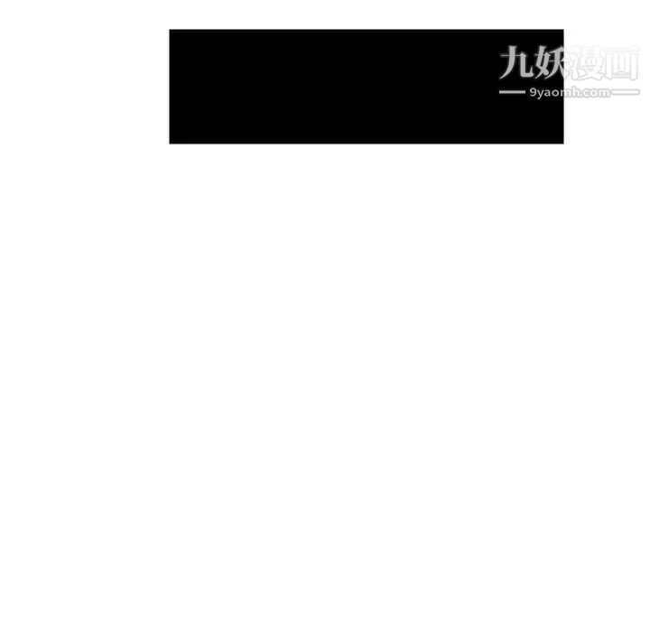 《人性放逐游戏》漫画 第24话-最終話