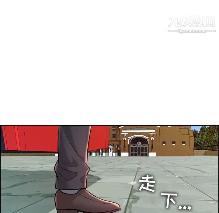 《人性放逐游戏》漫画 第24话-最終話