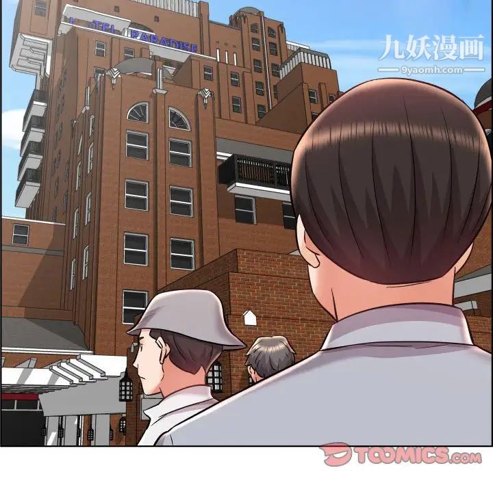 《人性放逐游戏》漫画 第24话-最終話