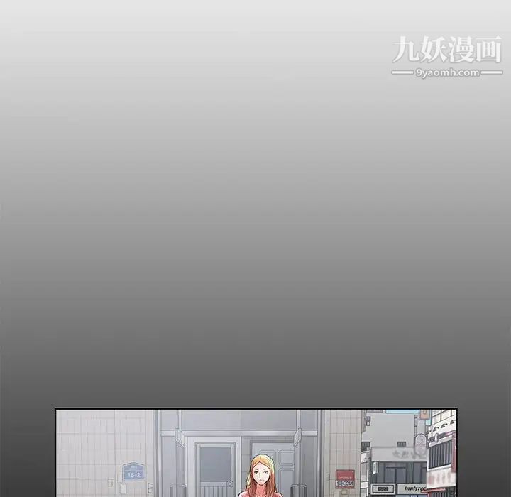 《人性放逐游戏》漫画 第3话