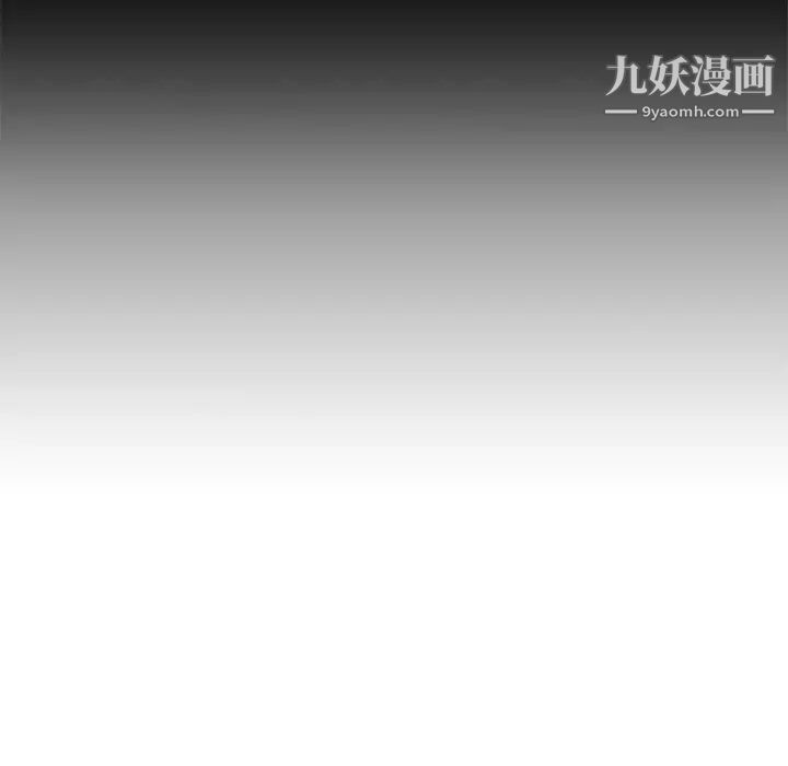 《人性放逐游戏》漫画 第3话