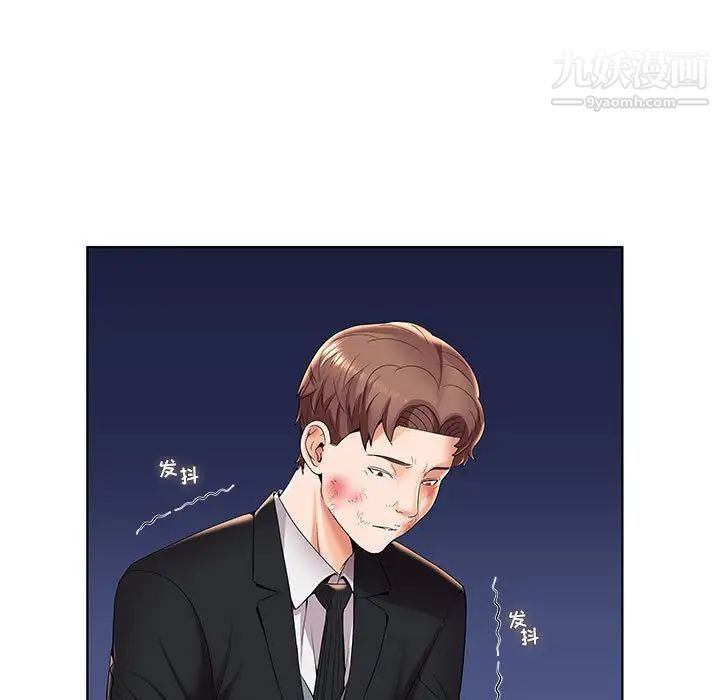 《人性放逐游戏》漫画 第4话