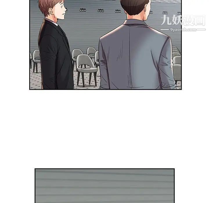 《人性放逐游戏》漫画 第4话
