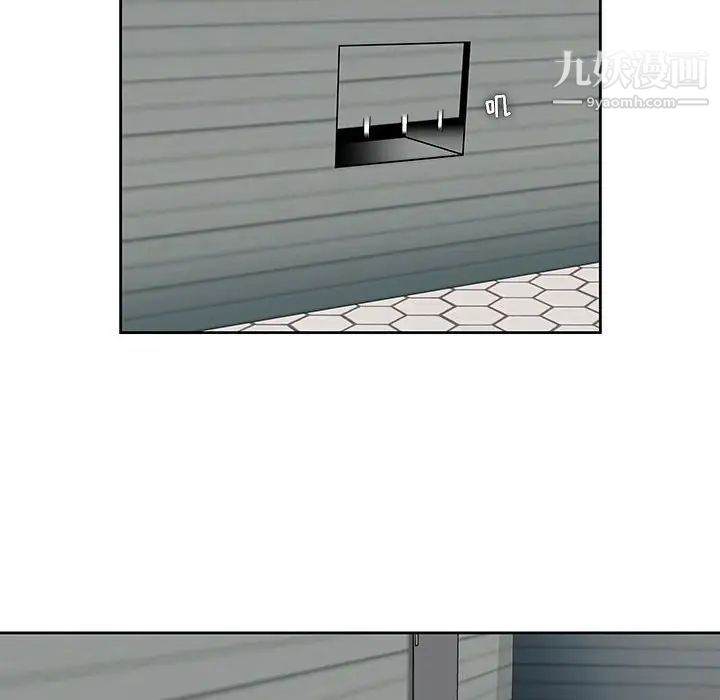 《人性放逐游戏》漫画 第4话