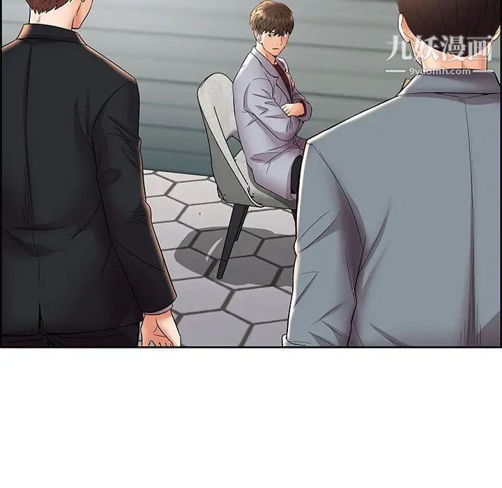 《人性放逐游戏》漫画 第4话
